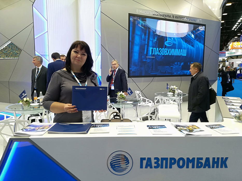 Уралхиммаш представил новые проекты на Петербургском международном газовом форуме