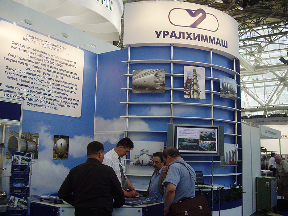 ОАО "Уралхиммаш" примет участие в выставке «НЕФТЬ И ГАЗ» / MIOGE 2015