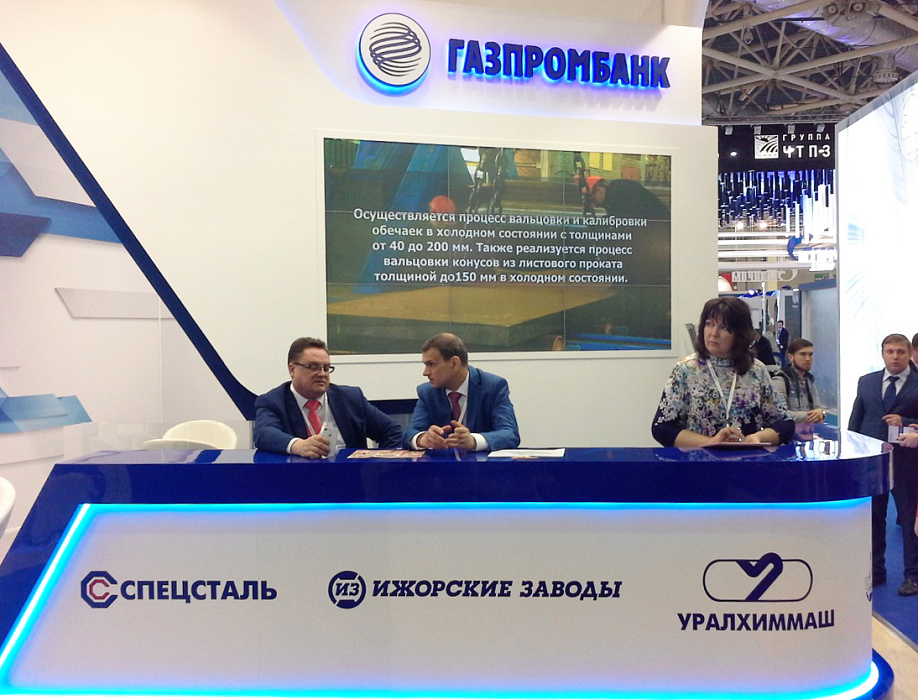 «Уралхиммаш» стал участником выставки «Нефтегаз-2016»